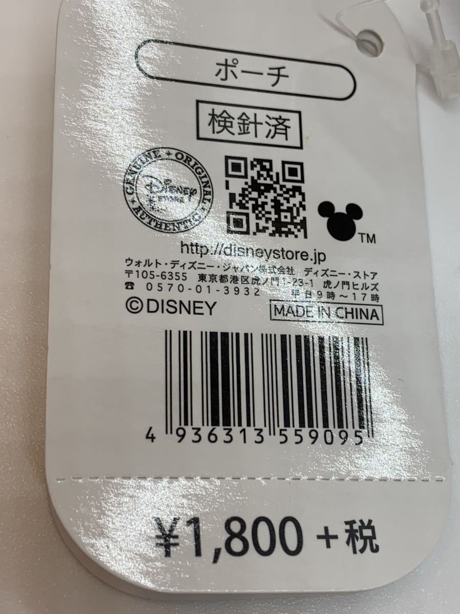 タグ付き リトルマーメイド アリエル フランダー ポーチ メークポーチ Disney Jewels Disney Store ディズニーストア ポーチ 売買されたオークション情報 Yahooの商品情報をアーカイブ公開 オークファン Aucfan Com
