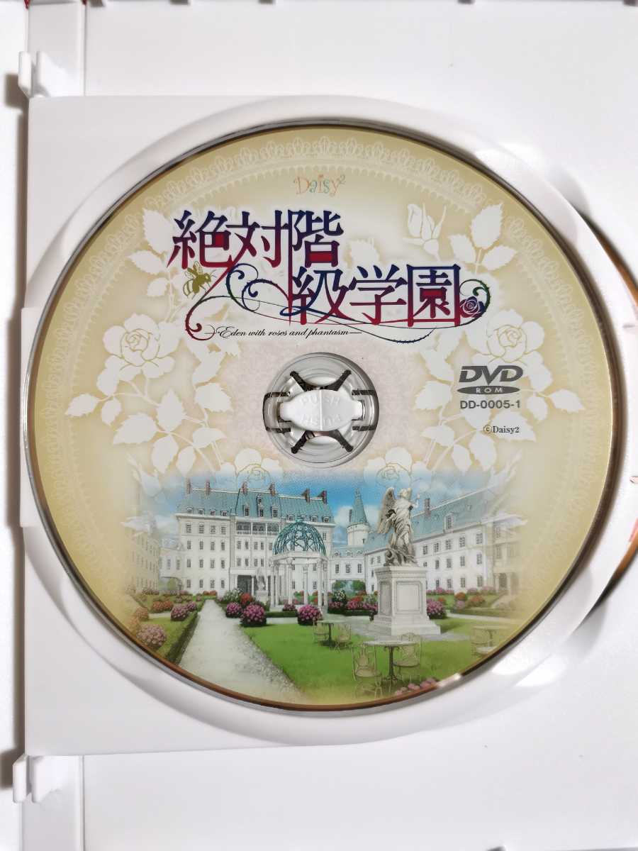 Pc ソフト 絶対階級学園 Eden With Roses And Phantasm 初回限定版 Daisy2 学園 乙女ゲーム ノベルゲーム み 一般 売買されたオークション情報 Yahooの商品情報をアーカイブ公開 オークファン Aucfan Com