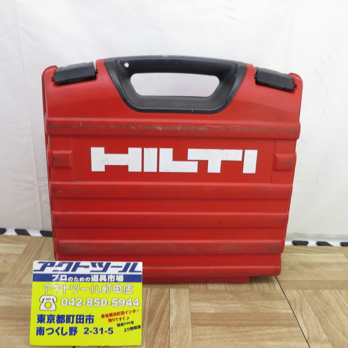 中古【HILTI/ヒルティ】充電式インパクトドライバ □SID 14-A□ 領収書 
