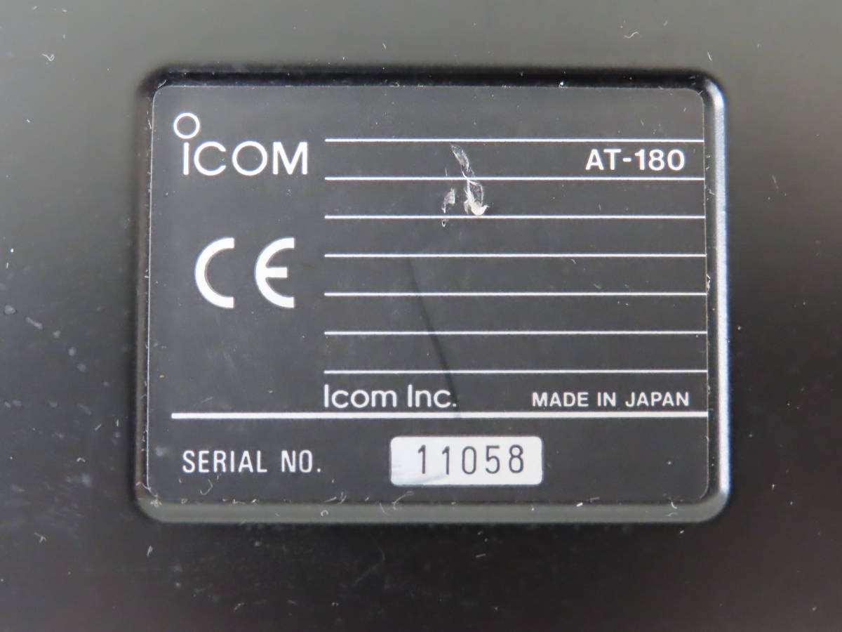 【中古】ICOM アンテナチューナー AT-180 本体のみ AT-180 ICOM オートアンテナチューナー ＩＣＯＭ HF⁄50MH ICOM｜Yahoo!フリマ