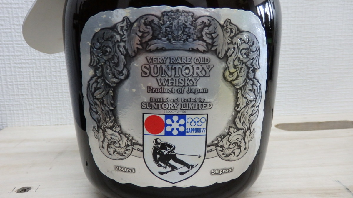 SUNTORY WHISKY SAPPORO 72記念ボトル
