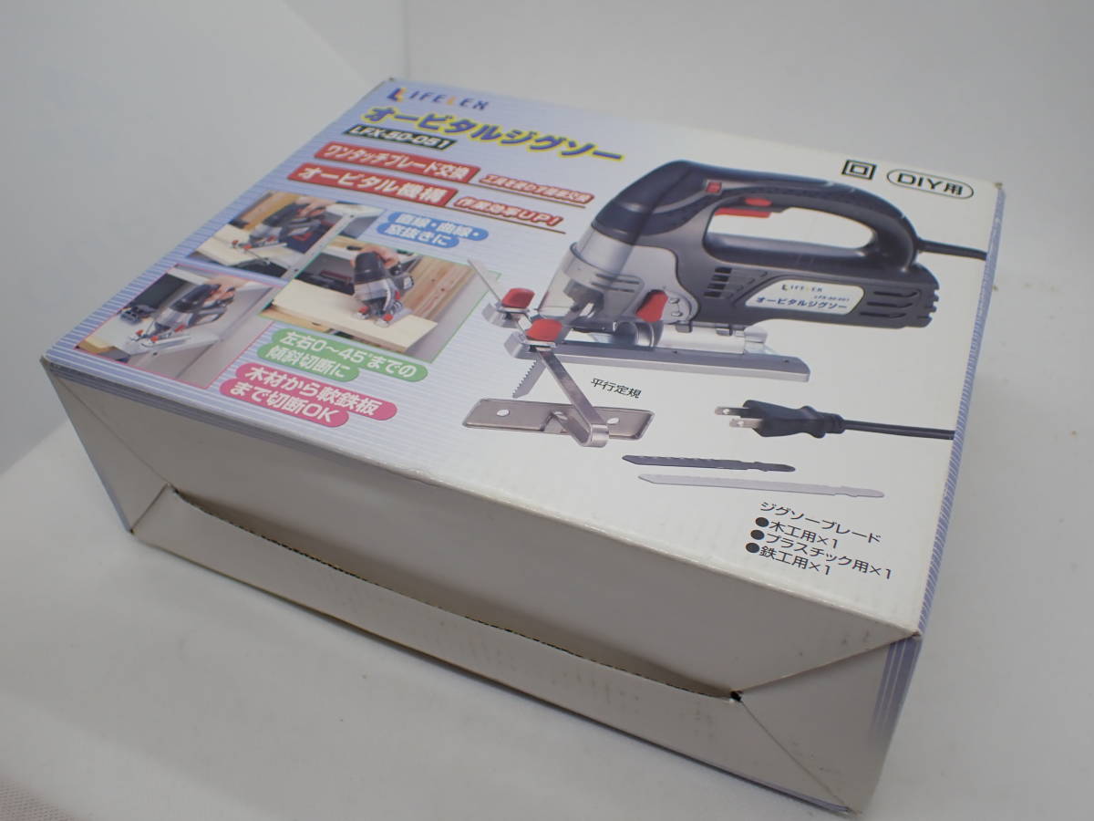S.H.Figuarts 爆豪勝己 -The Beginning- 7959)◇1円～◇ LIFELEX オービタルジグソー LFX-50-051 DIY用 【動作