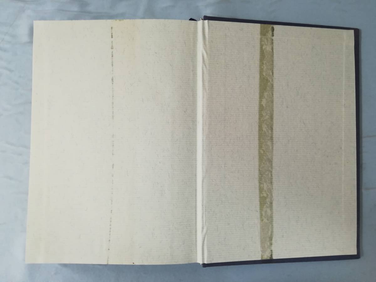 自選自解 富安風生句集 現代の俳句7 白凰社 昭和44年_5