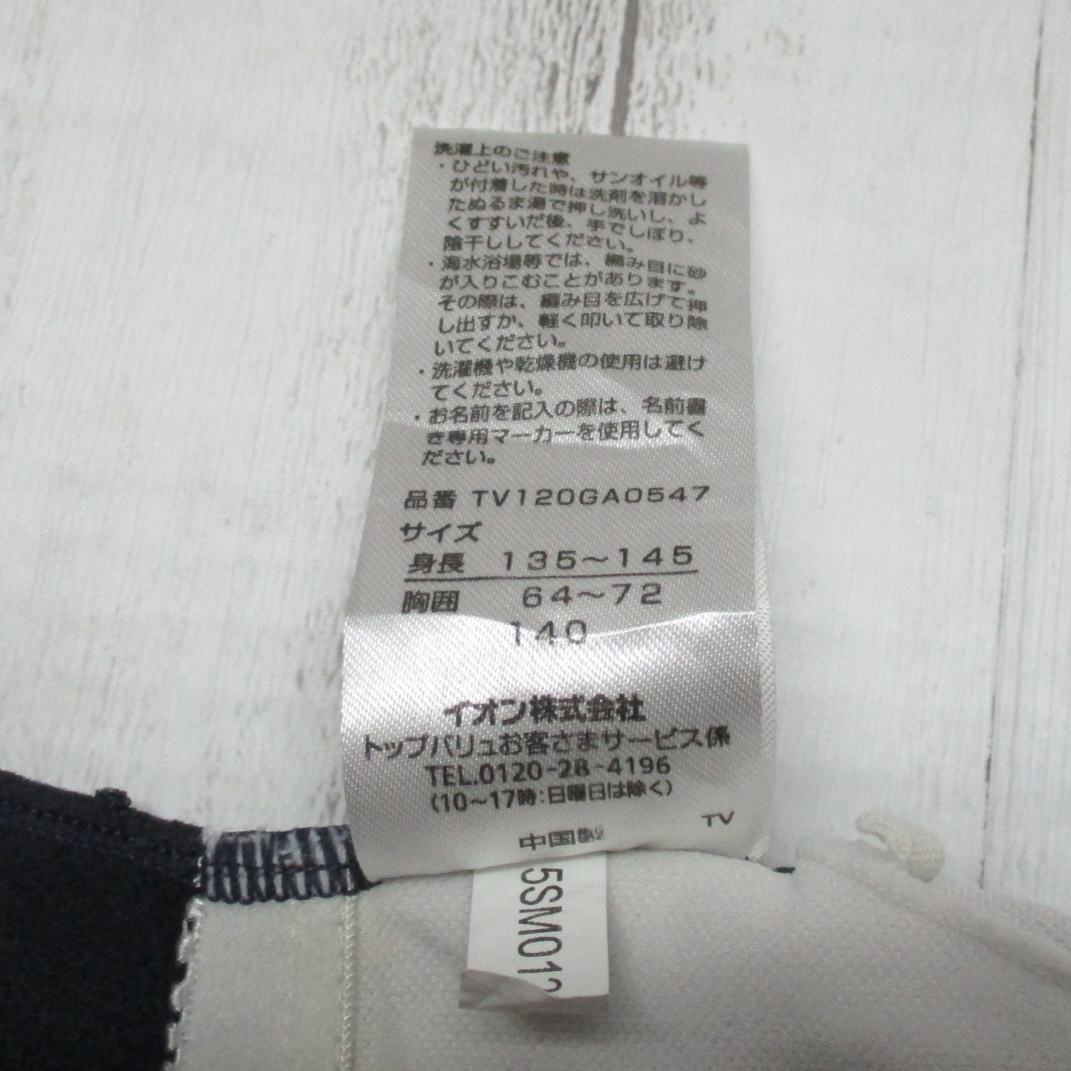 K1685 つるすべ素材 女子 水着 可愛い スカート トップバリュ 紺 ネイビー ワンピース ジュニア140 競泳 リサイクル コスプレ 整理品 140cm以上 売買されたオークション情報 Yahooの商品情報をアーカイブ公開 オークファン Aucfan Com