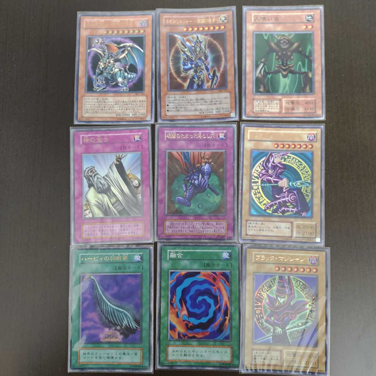 遊戯王カード 126枚まとめ売り(セット、まとめ売り)｜売買された