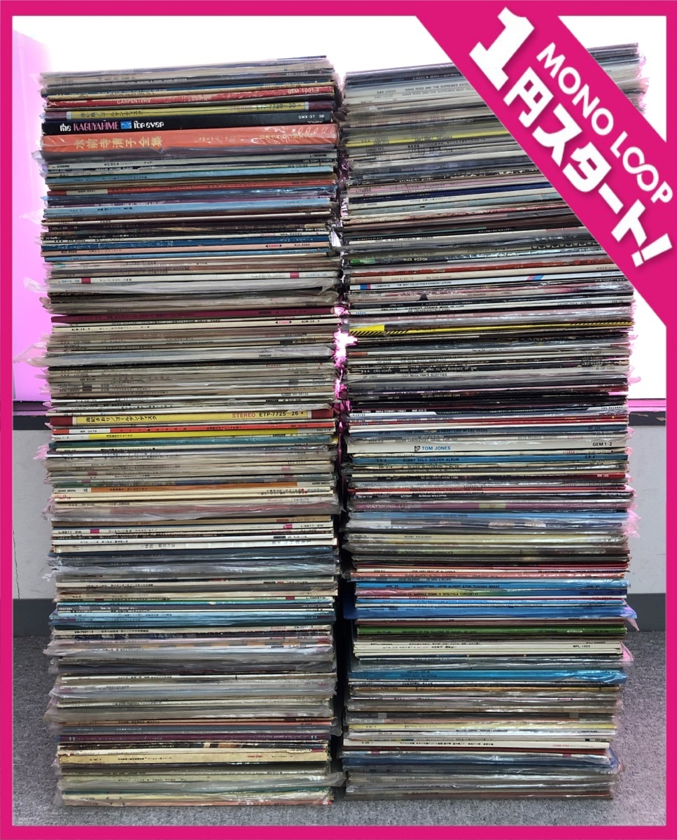 1円〜 レコードまとめ③ 洋楽 邦楽 LP レコード まとめ 【公式通販】
