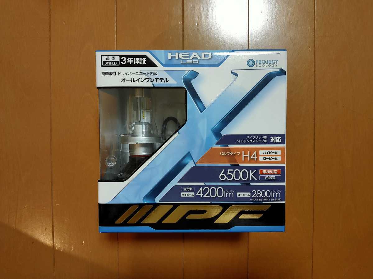 IPF LED H4 ヘッドライト バルブ 6500K 341HLB - 341hlbの通販