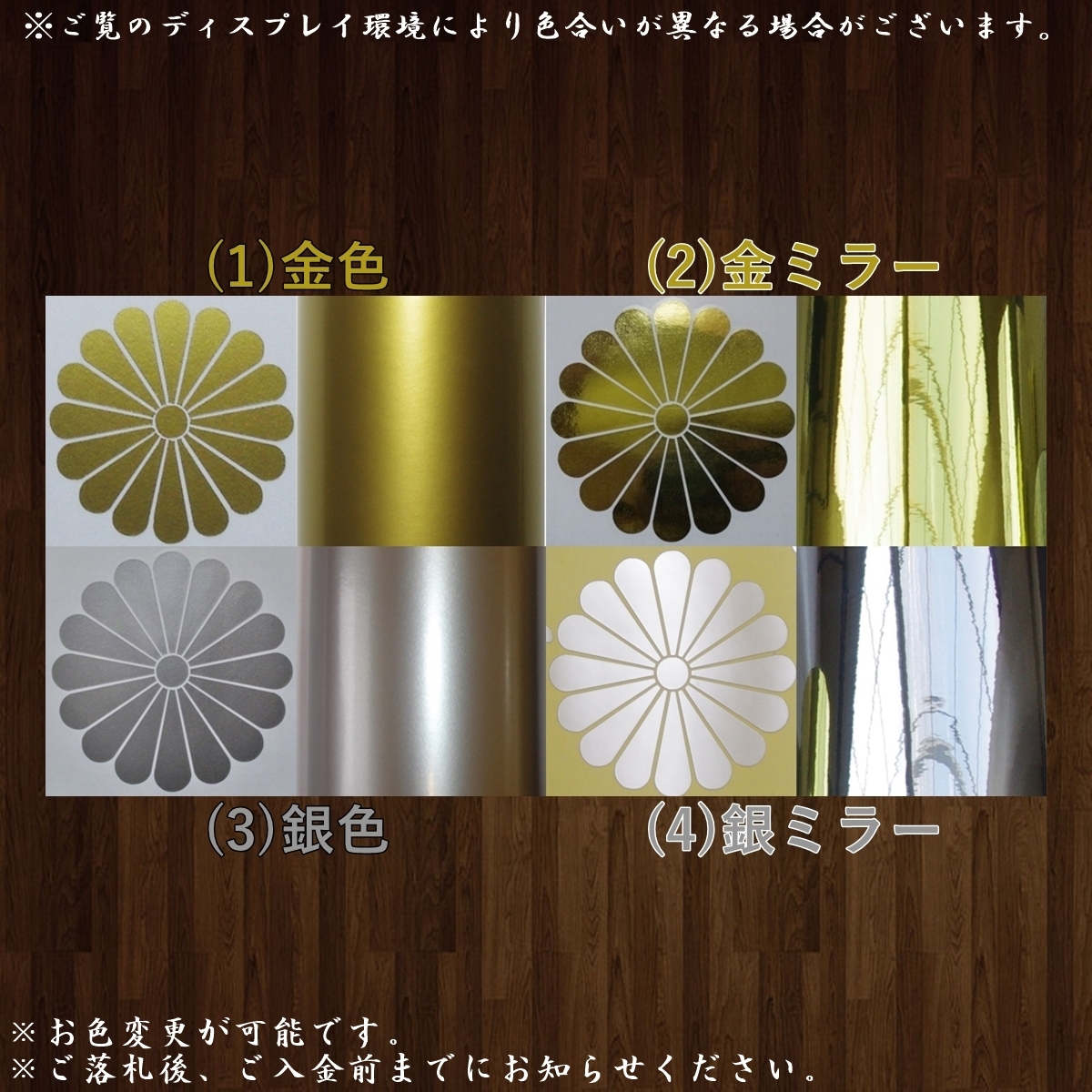 雲枠 龍 ステッカー 金色 12色変更可 竜 和柄 龍神 瑞獣 四霊 麒麟 黄龍 ドラゴン 厄除け 縁起 車 バイク トラック 工具箱 旧車 街道 文字 売買されたオークション情報 Yahooの商品情報をアーカイブ公開 オークファン Aucfan Com