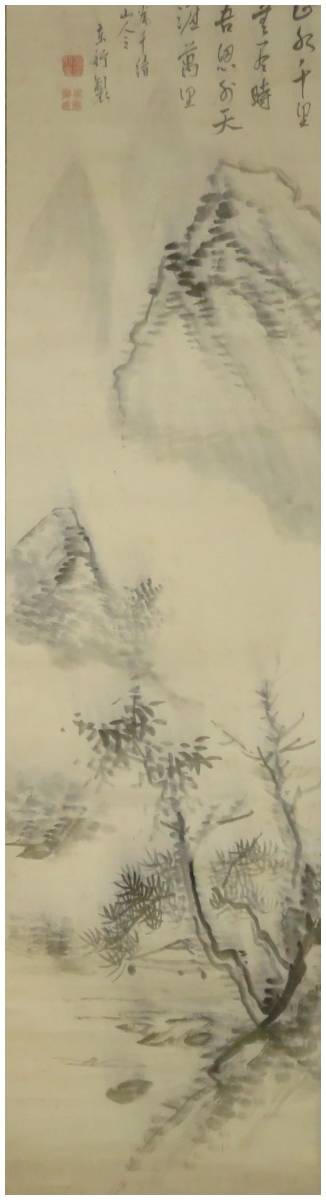 鑑定　長州藩士・【高杉晋作】　天涯萬里図画賛　掛軸　幕末期・明治維新・尊王攘夷志士・松下村塾・吉田松陰師事