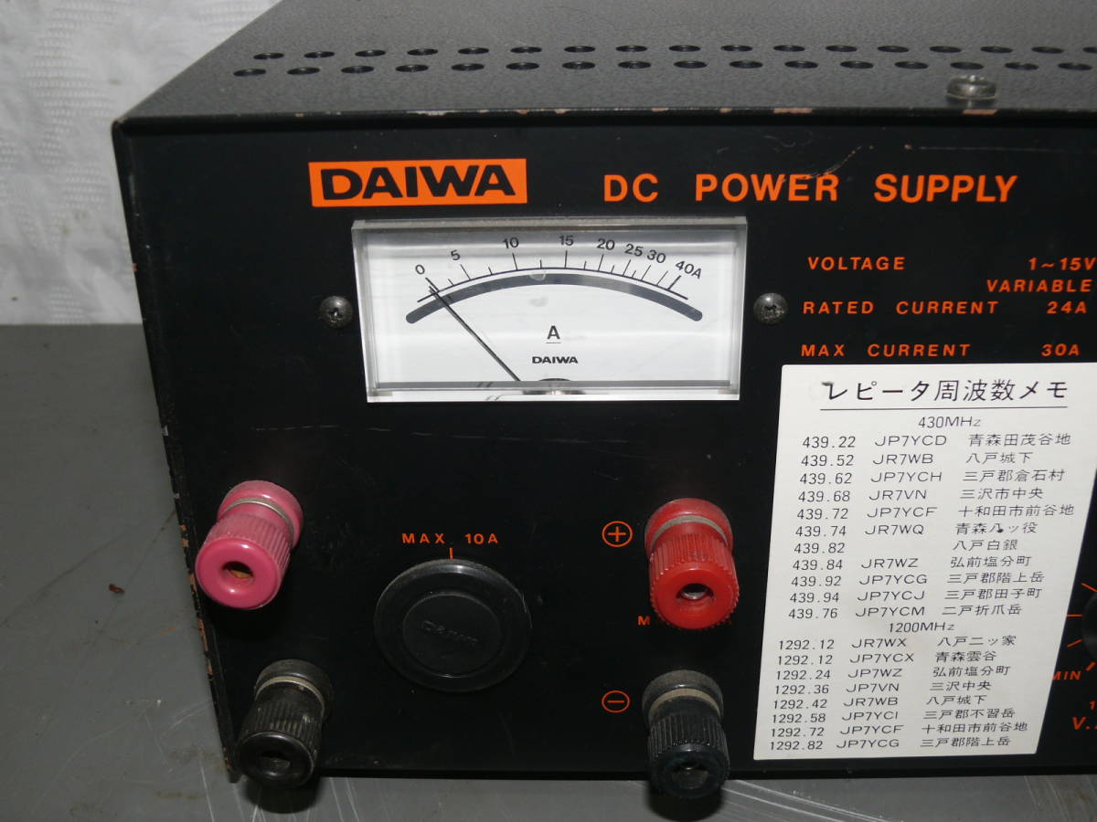 DAIWA PS-30XM II DC.アマチュア無線 ICOM IC-25D 【公式通販】