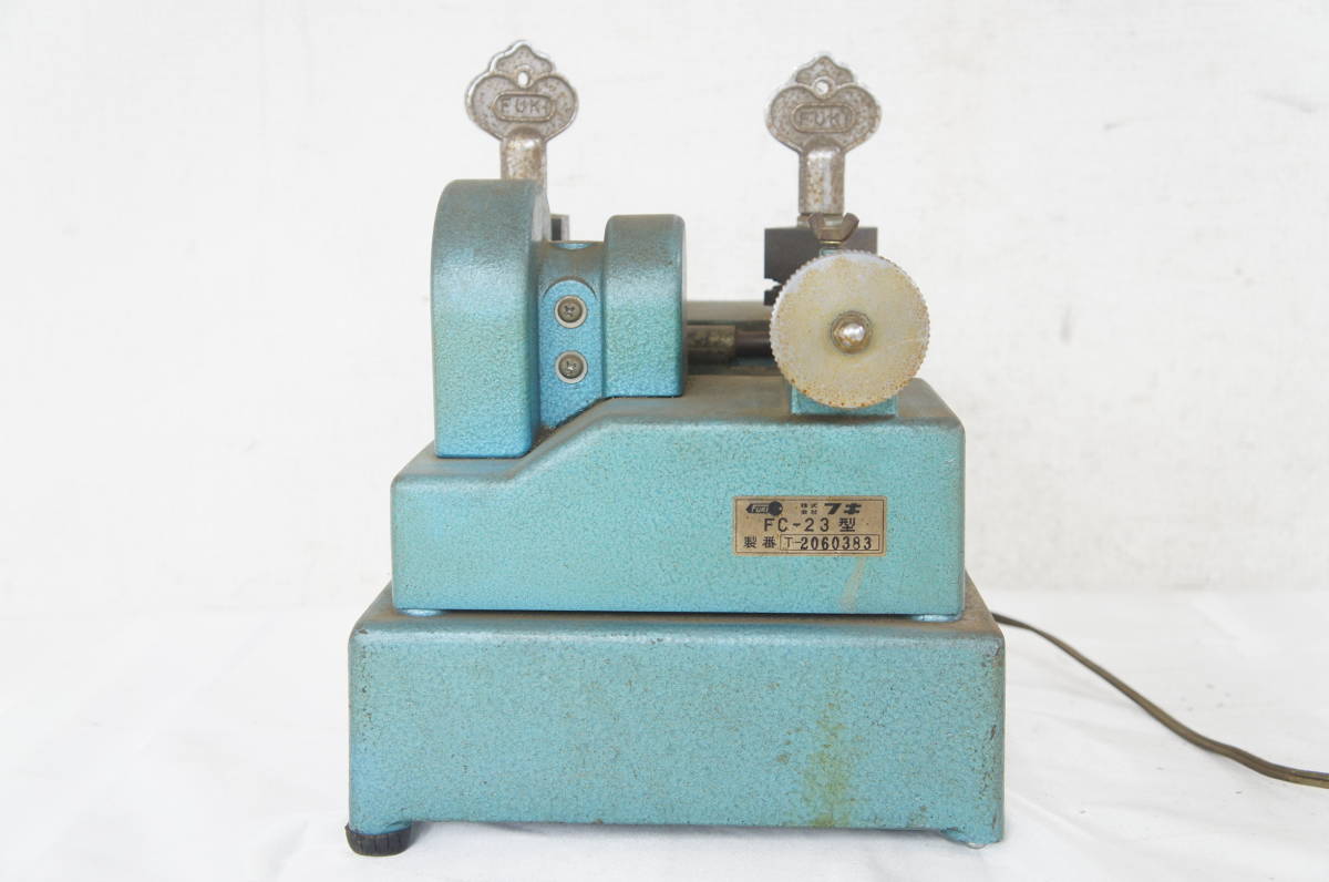 動作品 FUKI フキ FC-23 キーマシン 合鍵複製機 8802121001(鍵)｜売買 