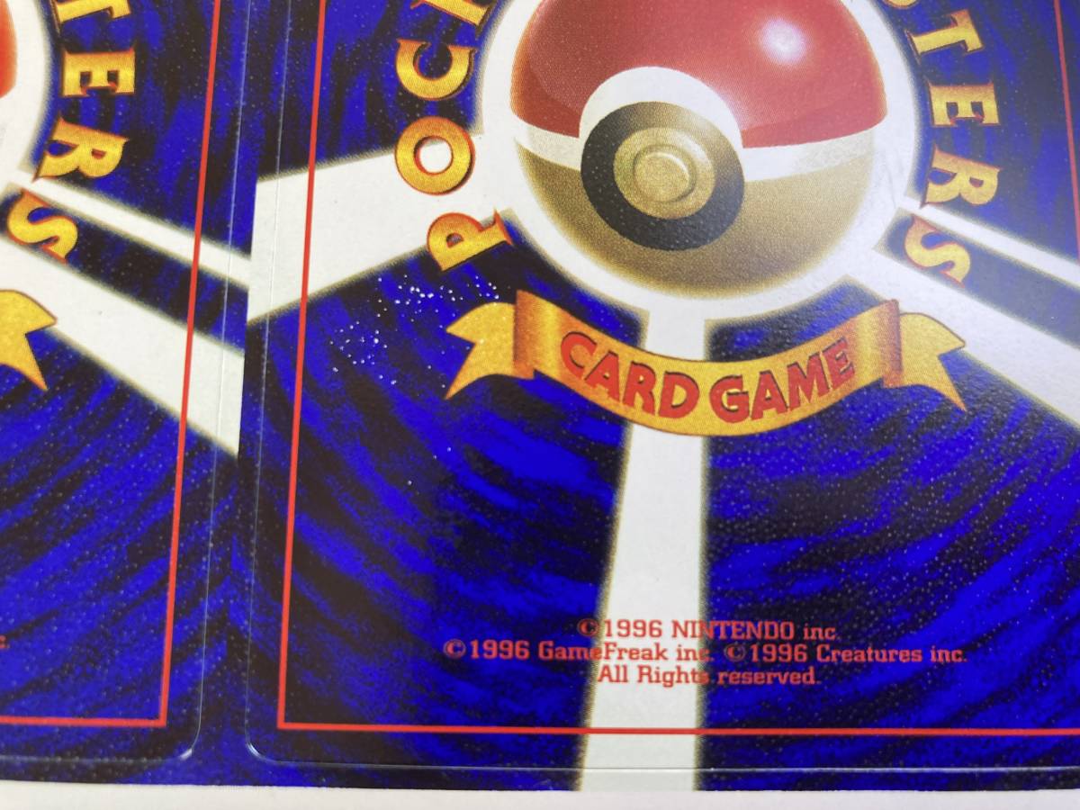 ポケモンカードneo 2000年映画未剥がし+PROMO マチスのエレブー エリカ