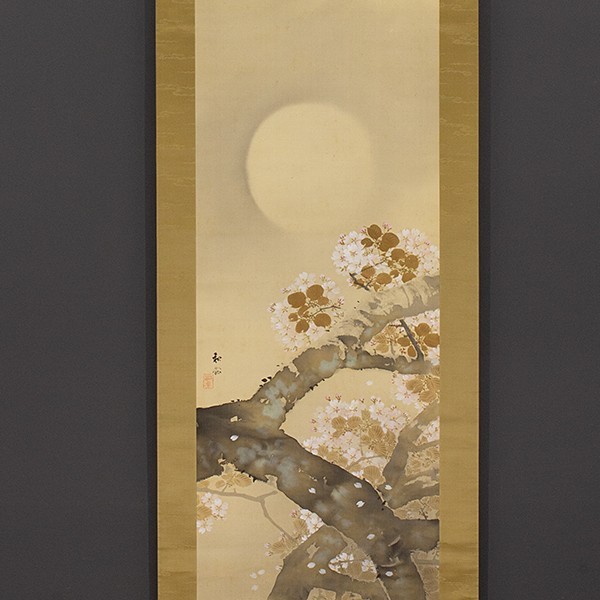 真作】□掛軸〈中川和堂〉月夜桜図 大阪の人 菊池芳文深田直城師事