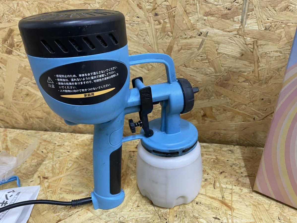 塗装 スプレー ガン 家庭用 小型 電動 塗装機 ペンキ屋くん コンプレッサー要らずでスプレー塗装 軽量 1.25kg 電動 ペインター エア ガン ペンキ屋くん 家庭用小型電動塗装機 コンプレッサー要らずでスプレー B13091 § 新品未使用ペンキ屋くん