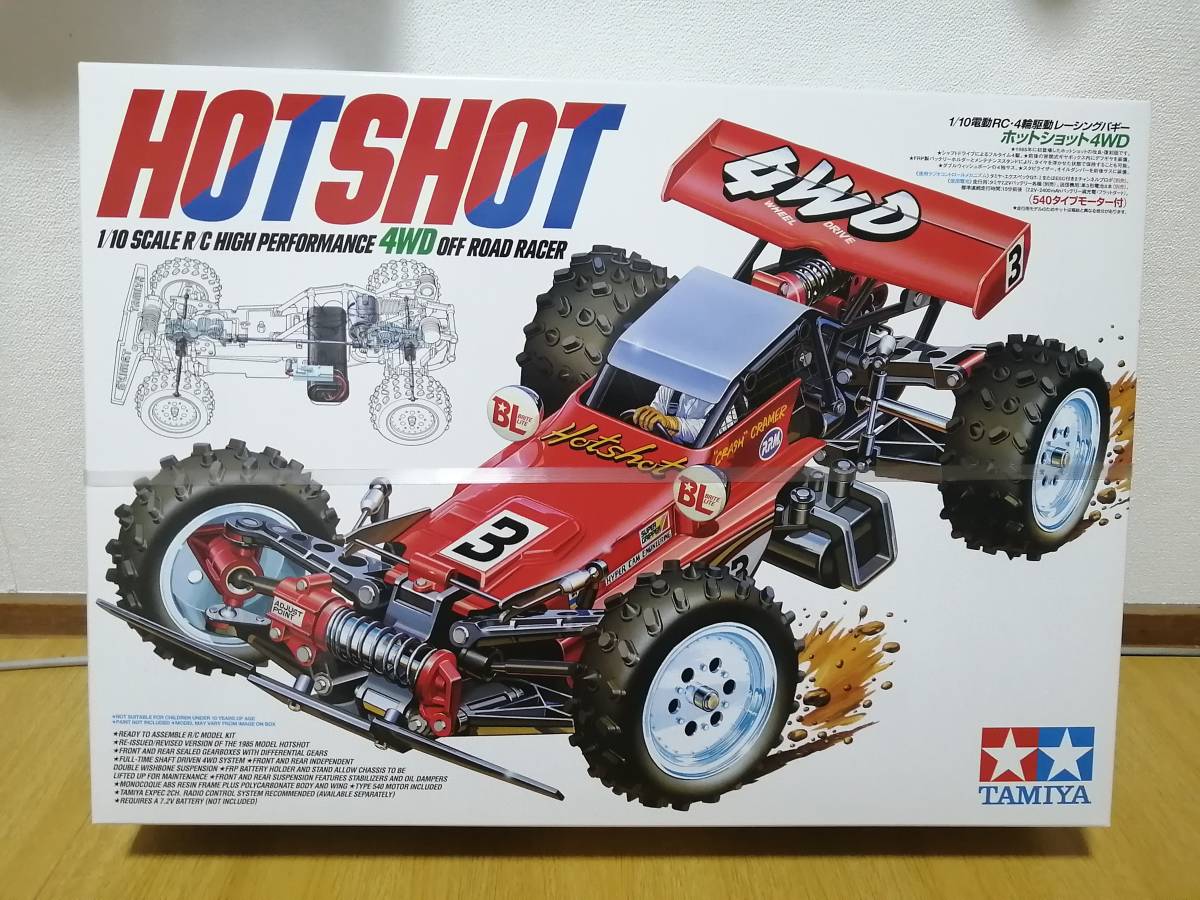 タミヤ 1/10 XB ホットショット　未開封品 タミヤ ホットショット 復刻版 新品未開封 【公式通販】