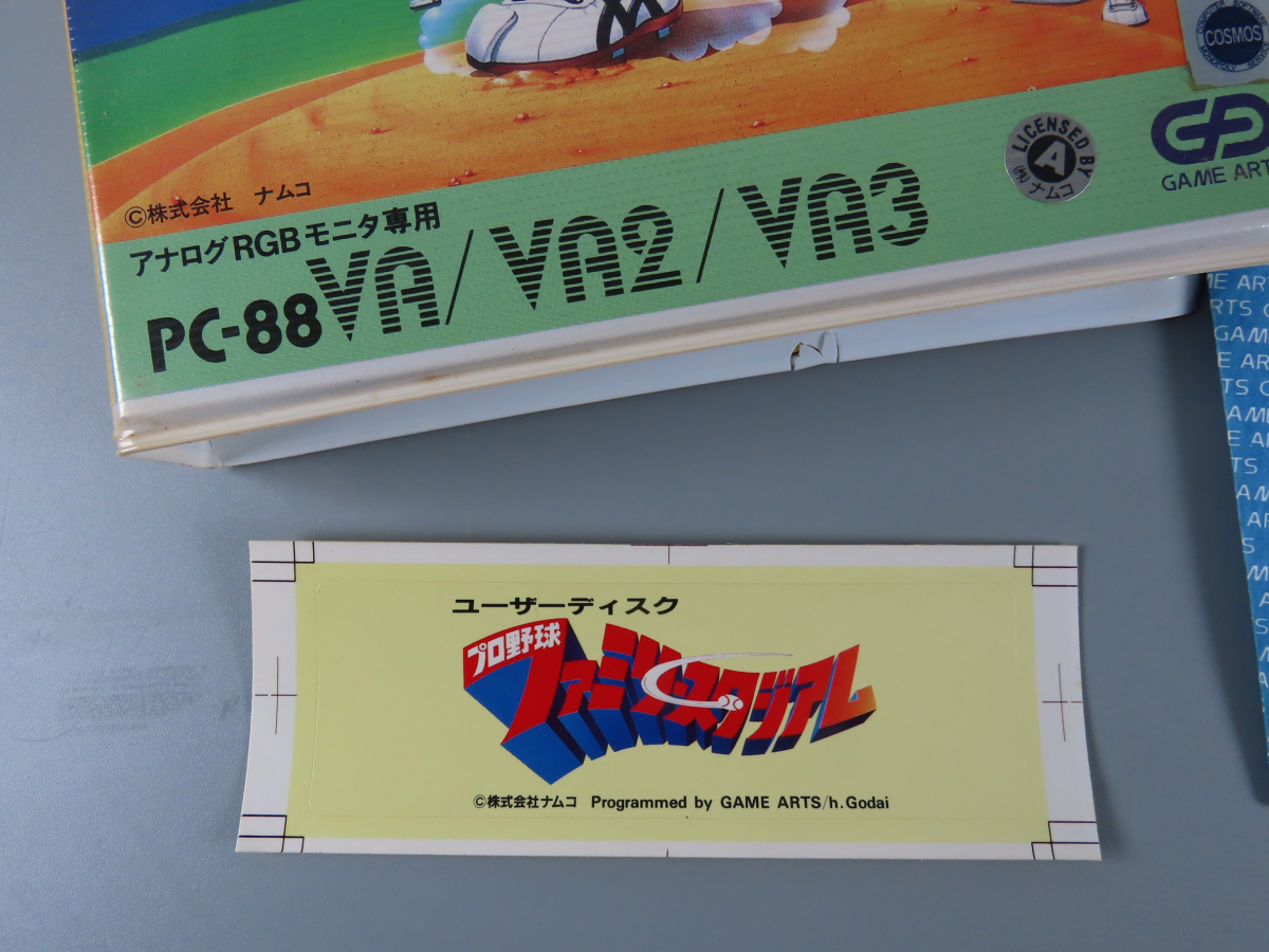 88VA プロ野球 ファミリースタジアム ペナントレース版 【公式通販】