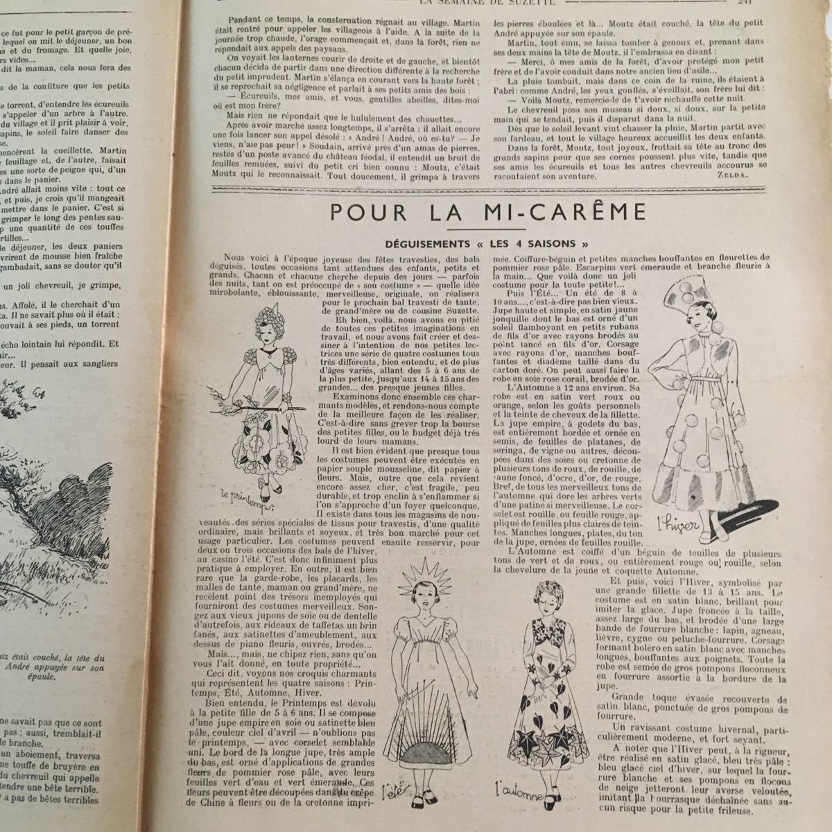 5点 フランス雑貨 ビンテージ 子供雑誌 子供新聞 1930年代 イラスト 紙