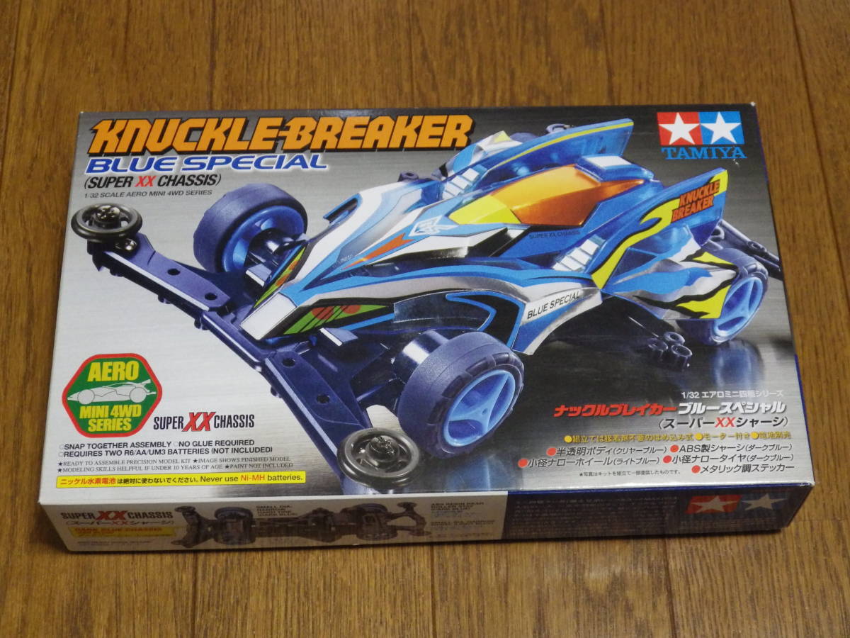 タミヤ エアロミニ四駆シリーズ ナックルブレイカー ブルースペシャル