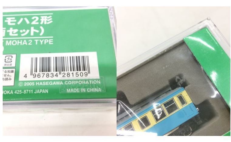 MODEMO NT50 箱根登山鉄道 モハ2形 青塗装（2輛セット) ☆中古・車輌