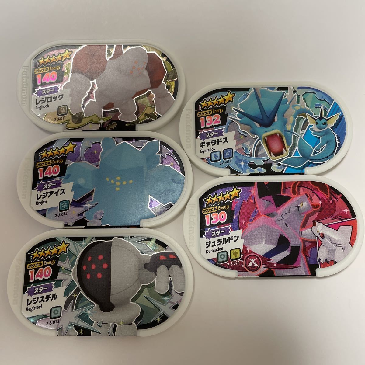 新品 ポケモン メザスタ ST3弾 ☆5 レジロック レジアイス レジスチル 