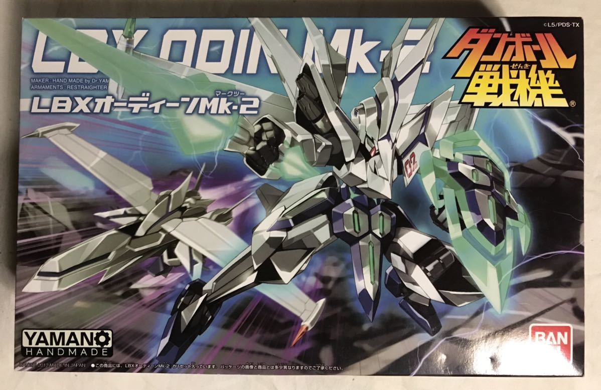 Lbx オーディーン Mk 2 ダンボール戦機 ダンボール戦機 売買されたオークション情報 Yahooの商品情報をアーカイブ公開 オークファン Aucfan Com