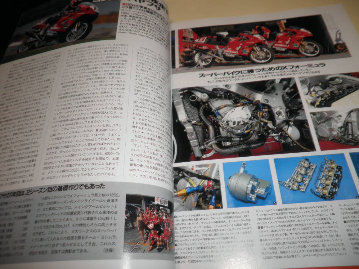 Motor Magazine Mook 東本昌平 RIDE(1～16) 東本昌平 16冊セット