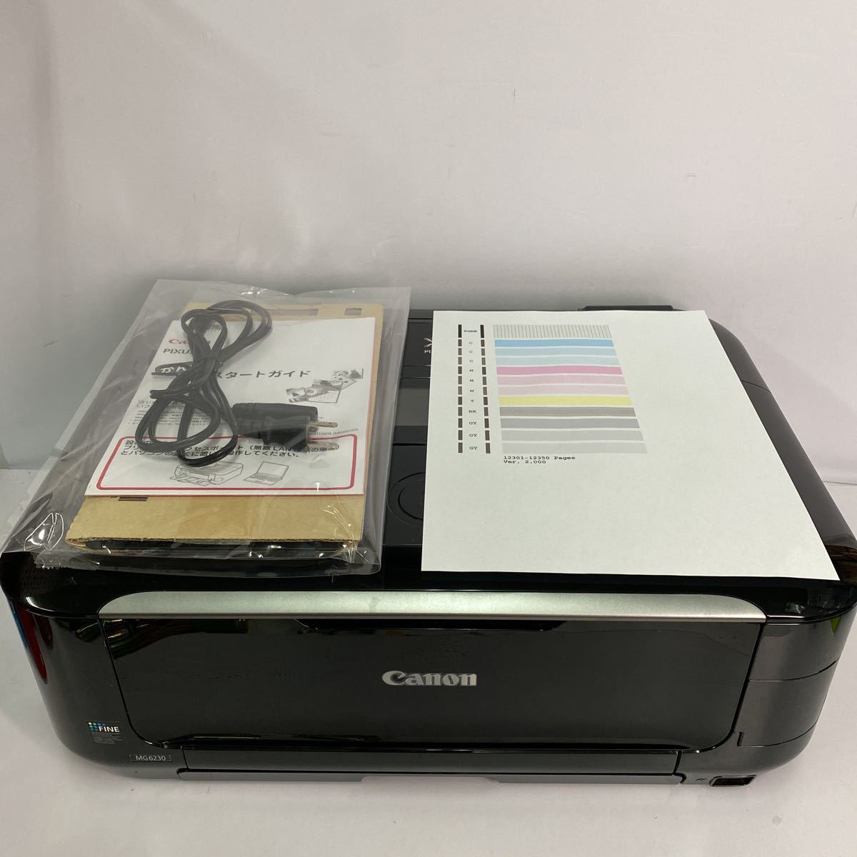 65】Canon インクジェットプリンター複合機 PIXUS MG6730 BK ブラック 