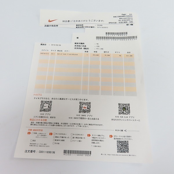 0 | MAX AIR Max Air Nike ナイキ マックス エア エアマックス W [ナイキ] エアマックス98 エルエックス 19SP-I