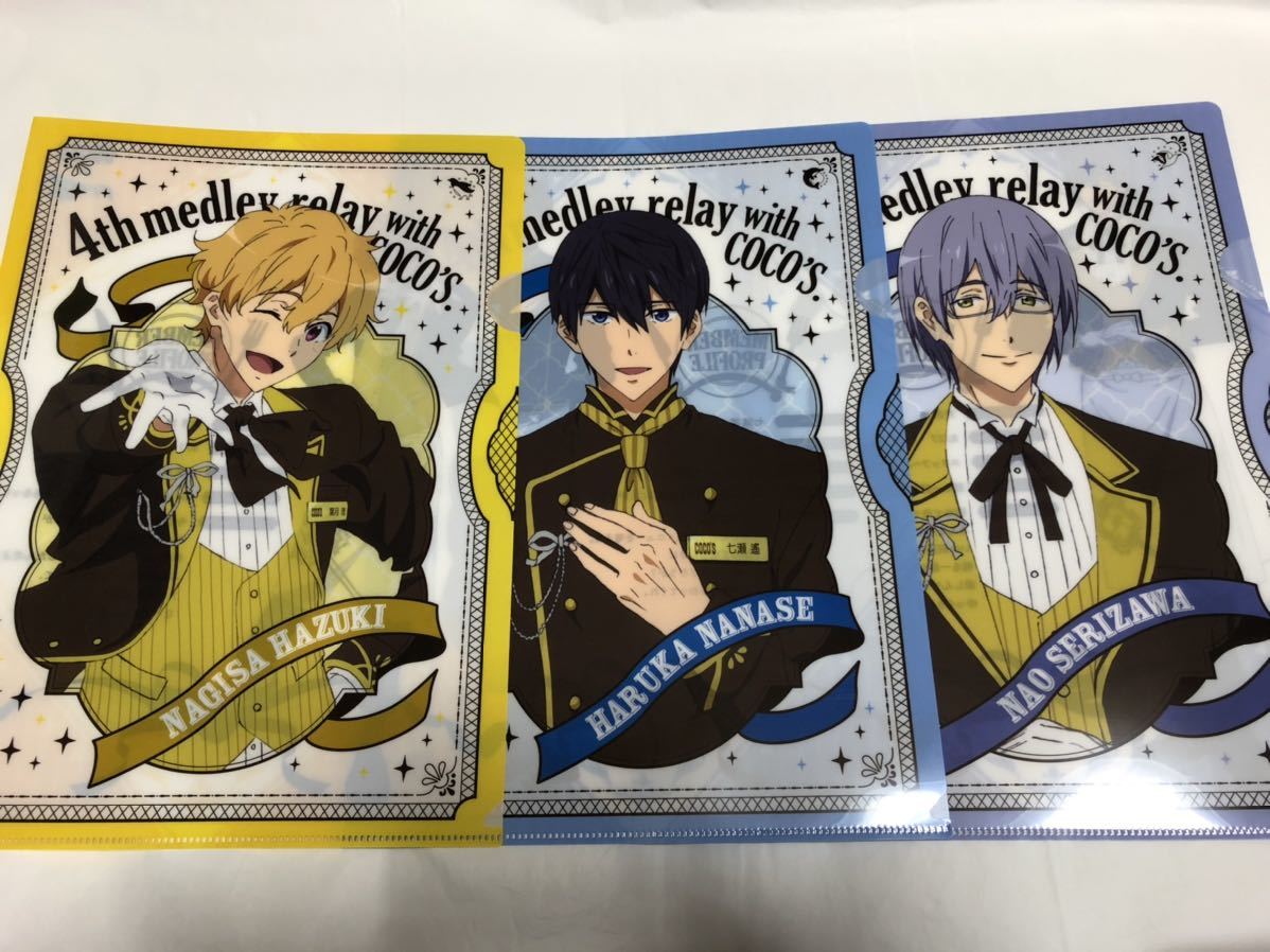 3枚 セット ココス 劇場版 Free コラボ オリジナル クリアファイル 第2弾 葉月 渚 第3弾 七瀬 遙 芹沢 尚 フリー クリアファイル 売買されたオークション情報 Yahooの商品情報をアーカイブ公開 オークファン Aucfan Com
