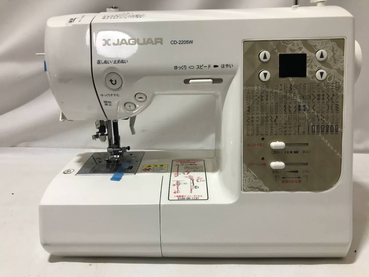 未使用品JAGUAR ジャガー ミシン CD-2205W 整備済 動作保証 ジャガー 