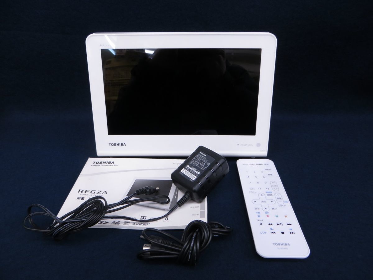 ☆ポータブル地上デジタルテレビ TOSHIBA REGZA 10WP1 説明書+リモコン