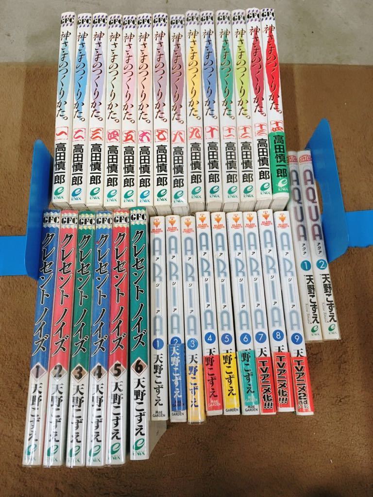 Aria 1 9巻 Aqua 全2巻 クレセントノイズ 全6巻 天野こずえ 神さまのつくりかた 全14巻 高田慎一朗 セット 本 0218あら2 E1 100 漫画 コミック 売買されたオークション情報 Yahooの商品情報をアーカイブ公開 オークファン Aucfan Com