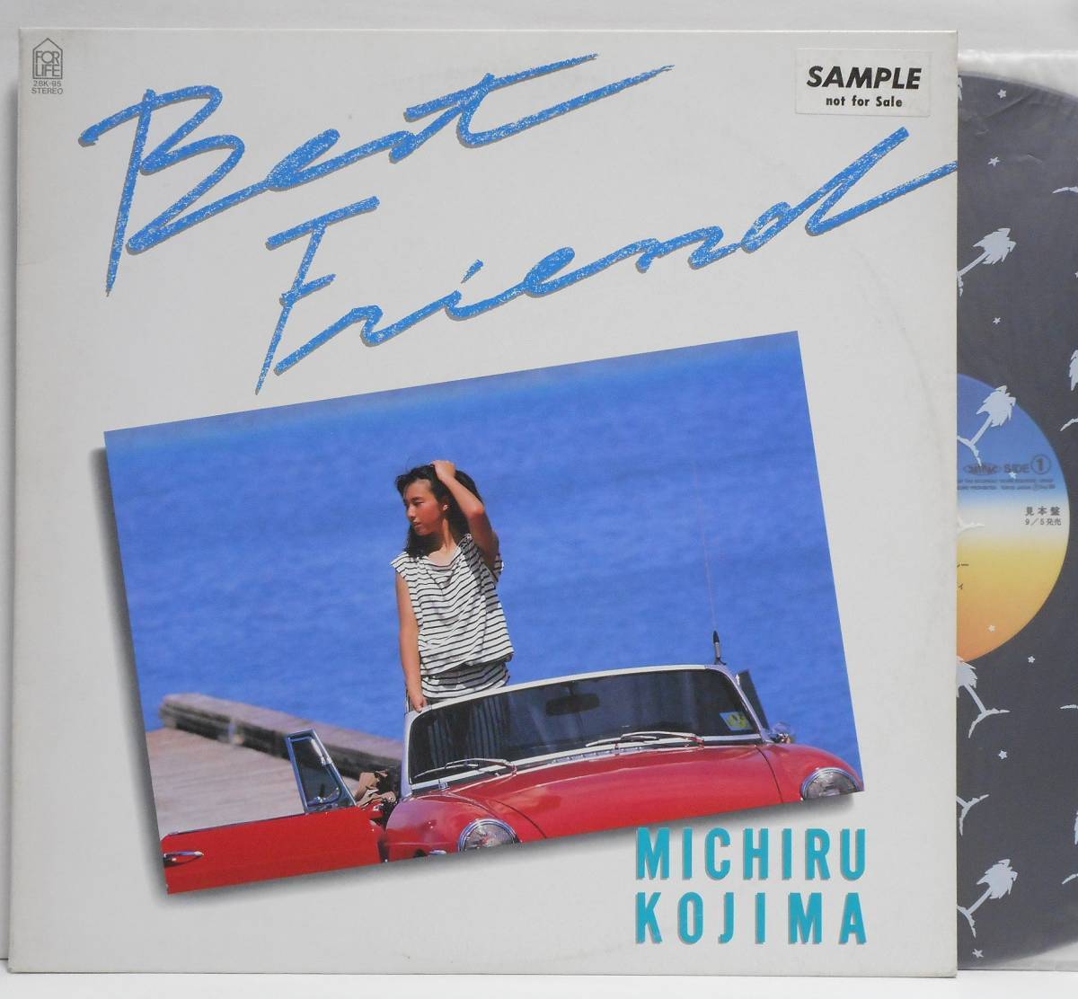児島未散「BEST FRIEND」(見本盤 LP) 1985年 / Michiru Kojima / 和 