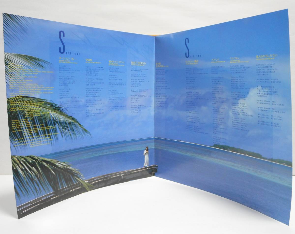 児島未散「BEST FRIEND」(見本盤 LP) 1985年 / Michiru Kojima / 和