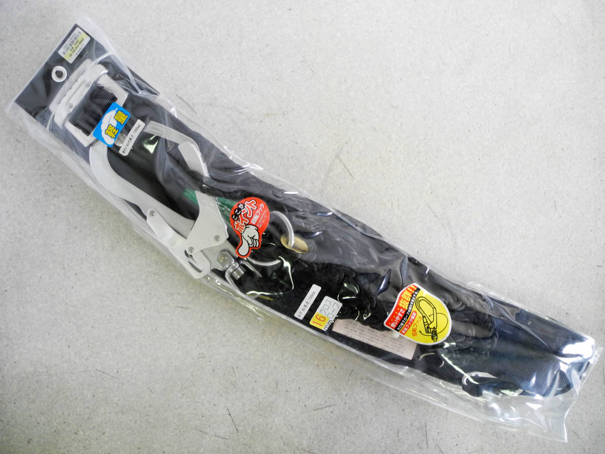 最新作，定番人気 藤井電工 胴ベルト 安全帯 16mmクロスロープ M寸ベルト 1200mm SAF-93KLCB16-PROACE プロエース サポーター付 回転フック(安全帯)｜売買されたオークション情報、yahooの商品情報をアーカイブ公開 - オ 安全帯