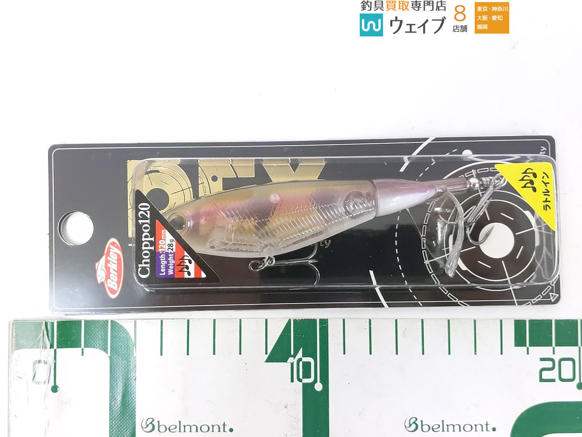 バークレイ Dex デックス チョッポ 1 スプーキーワカサギ 計10個 スイッシャー 売買されたオークション情報 Yahooの商品情報をアーカイブ公開 オークファン Aucfan Com
