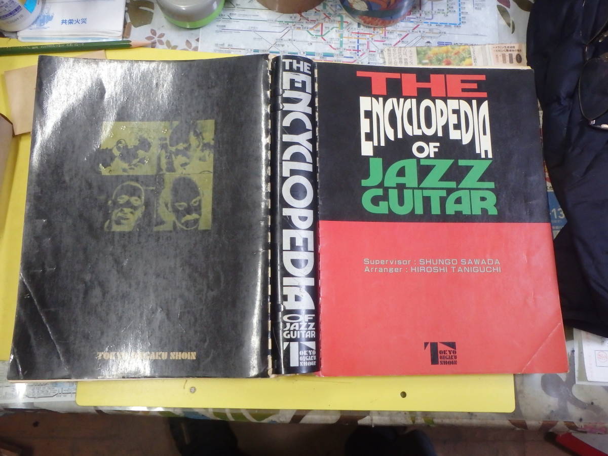 THE JAZZ OF ENCYCLOPEDIA GUITAR The Encyclopedia Jazz - ジャズ 