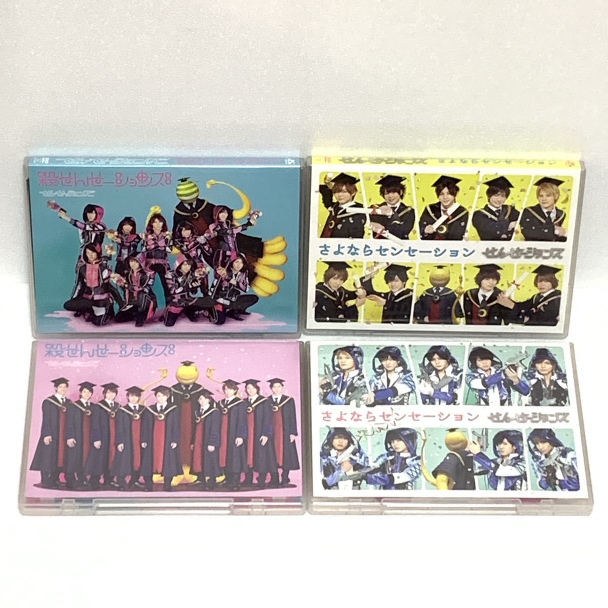 2cd 4dvd せんせーションズ 殺せんせーションズ さよならセンセーション 4点セット Hey Say Jump 暗殺教室 平成ジャンプ ジャパニーズポップス 売買されたオークション情報 Yahooの商品情報をアーカイブ公開 オークファン Aucfan Com