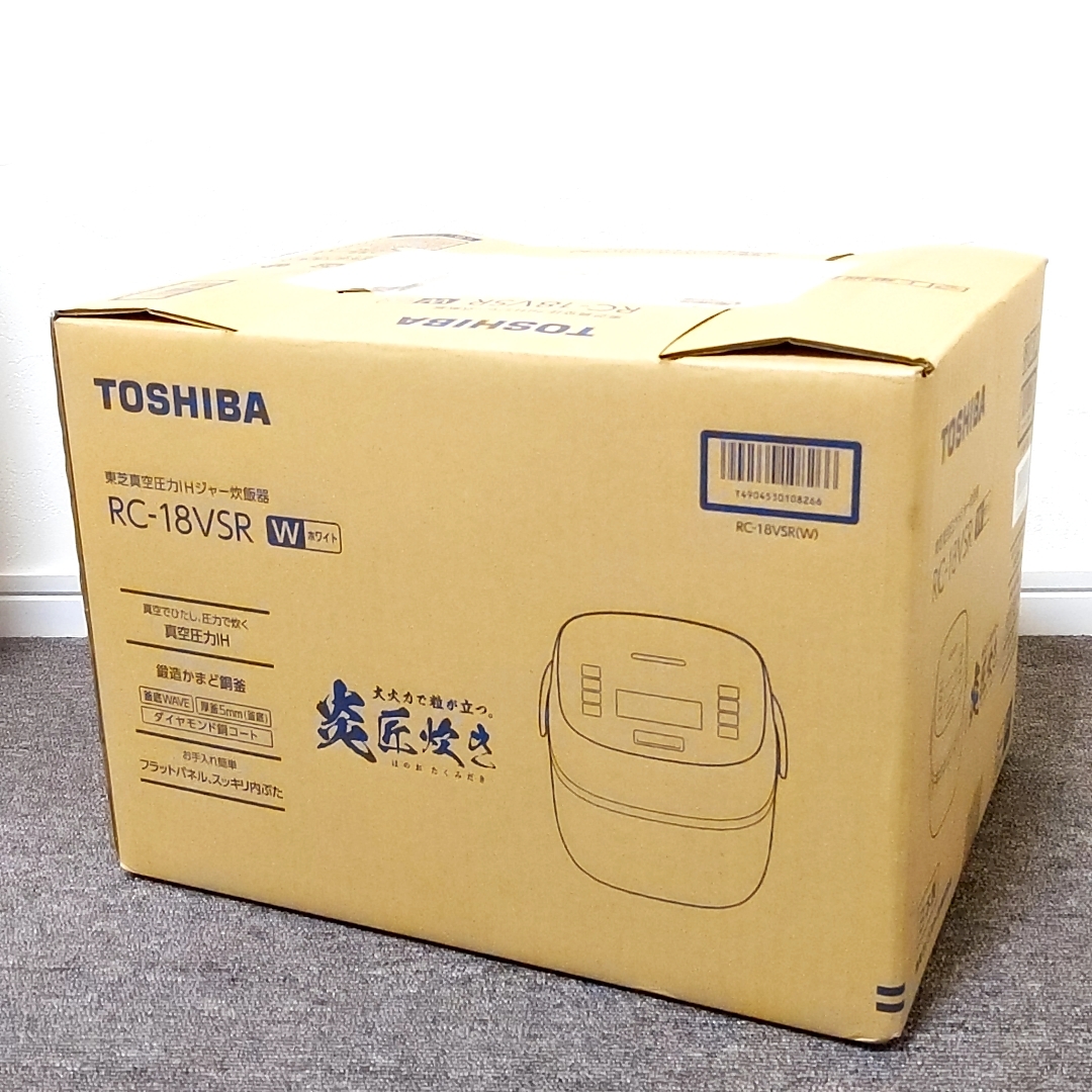 東芝　TOSHIBA　炊飯器 1升 真空圧力IH グランホワイト　RC-18VSR W　ホワイト 東芝 炊飯器 TOSHIBA 炎 匠炊き RC-18VSV(W)