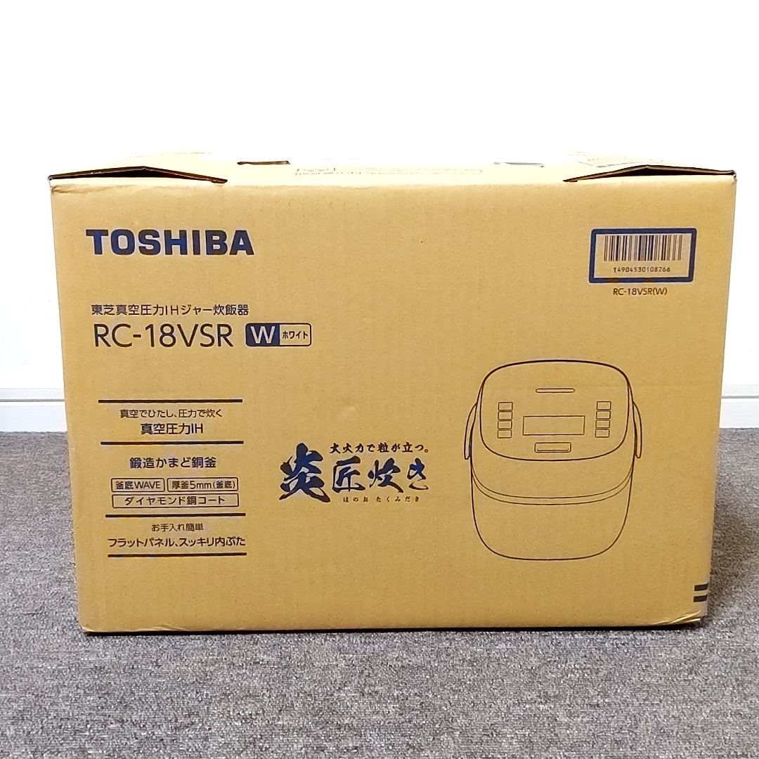 東芝　TOSHIBA　炊飯器 1升 真空圧力IH グランホワイト　RC-18VSR W　ホワイト 東芝 炊飯器 TOSHIBA 炎 匠炊き RC-18VSV(W)