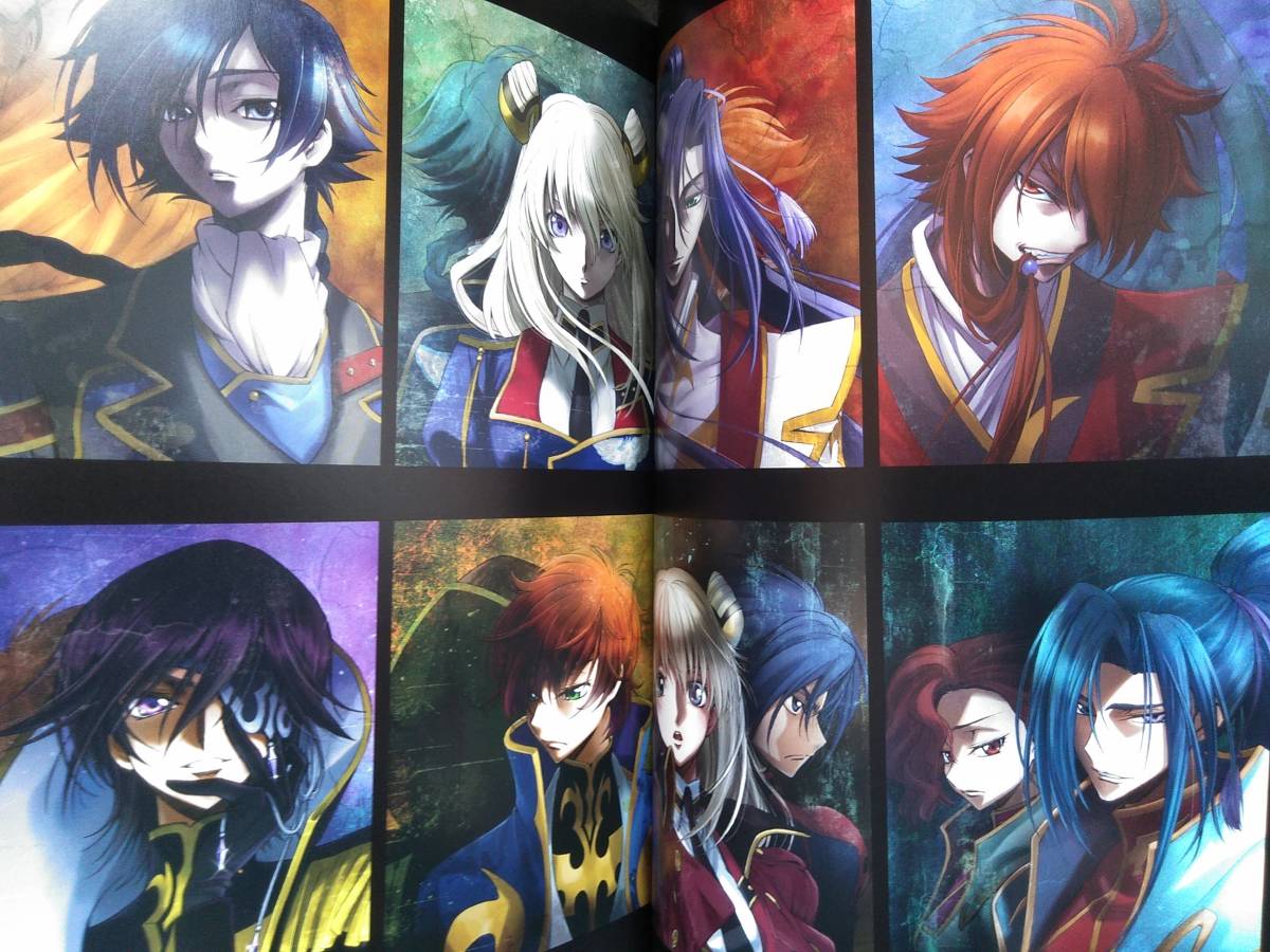 コードギアス【CODE GEASS TAKAHIRO KIMURA ILLUSTRATIONS】木村貴宏