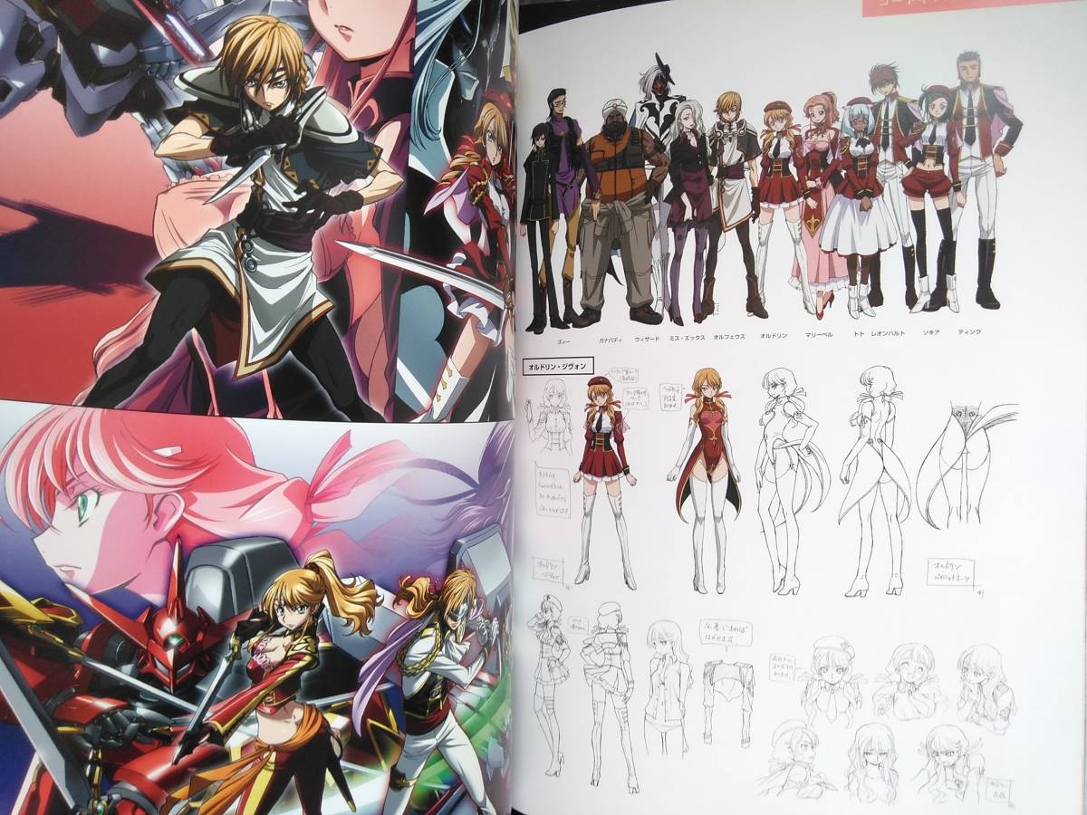 コードギアス【CODE GEASS TAKAHIRO KIMURA ILLUSTRATIONS】木村貴宏