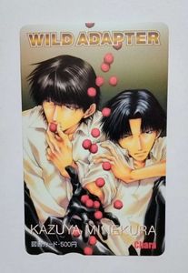 ワイルトア ヤフオク 最遊記作者 峰倉かずや ｗｉｌｄａｄａｐｔｅｒ します Mcmc Gr