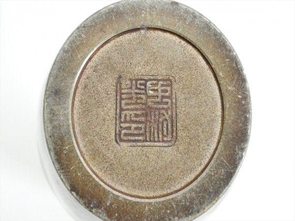 錫製 茶心壷 古錫？金属製 茶筒 萬寿堂造 萬壽