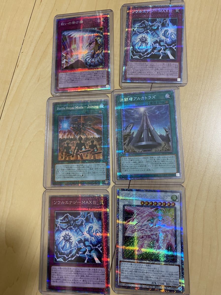 1円スタート☆10枚セット☆ヒストリーアーカイブコレクション プリズマ