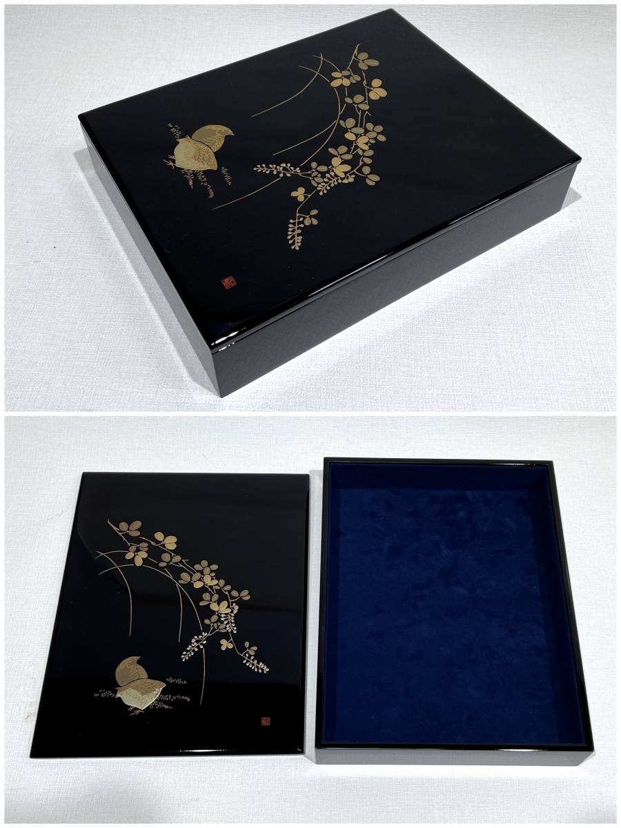 大量 まとめ9点セット 文箱 書道具 道具箱 漆芸 漆塗り 金彩 蒔絵 越前 
