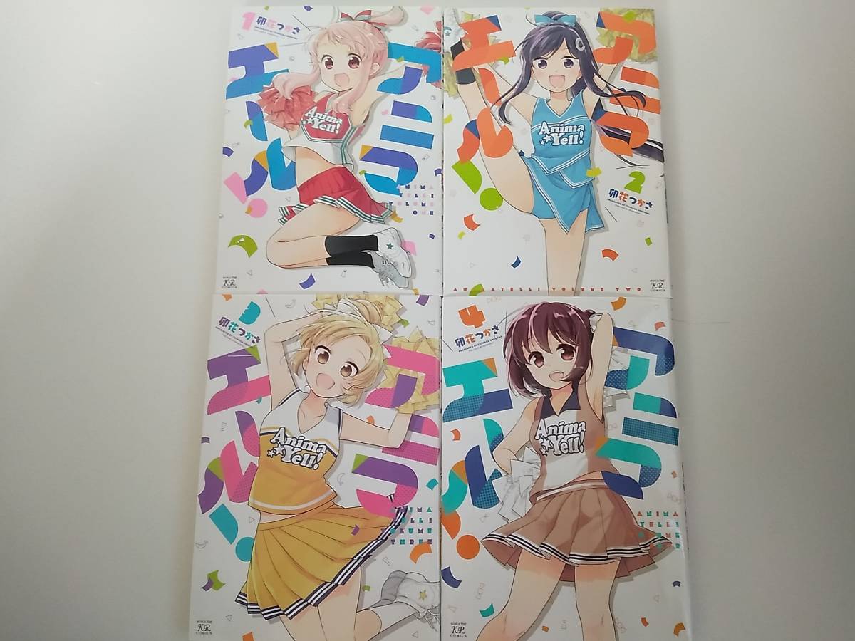 4コママンガ劇場 1 2巻初版セット 卯花つかさ 天空宇宙流 岬下部せすな 緋賀ゆかり 雪リコ 全ての 2巻初版セット