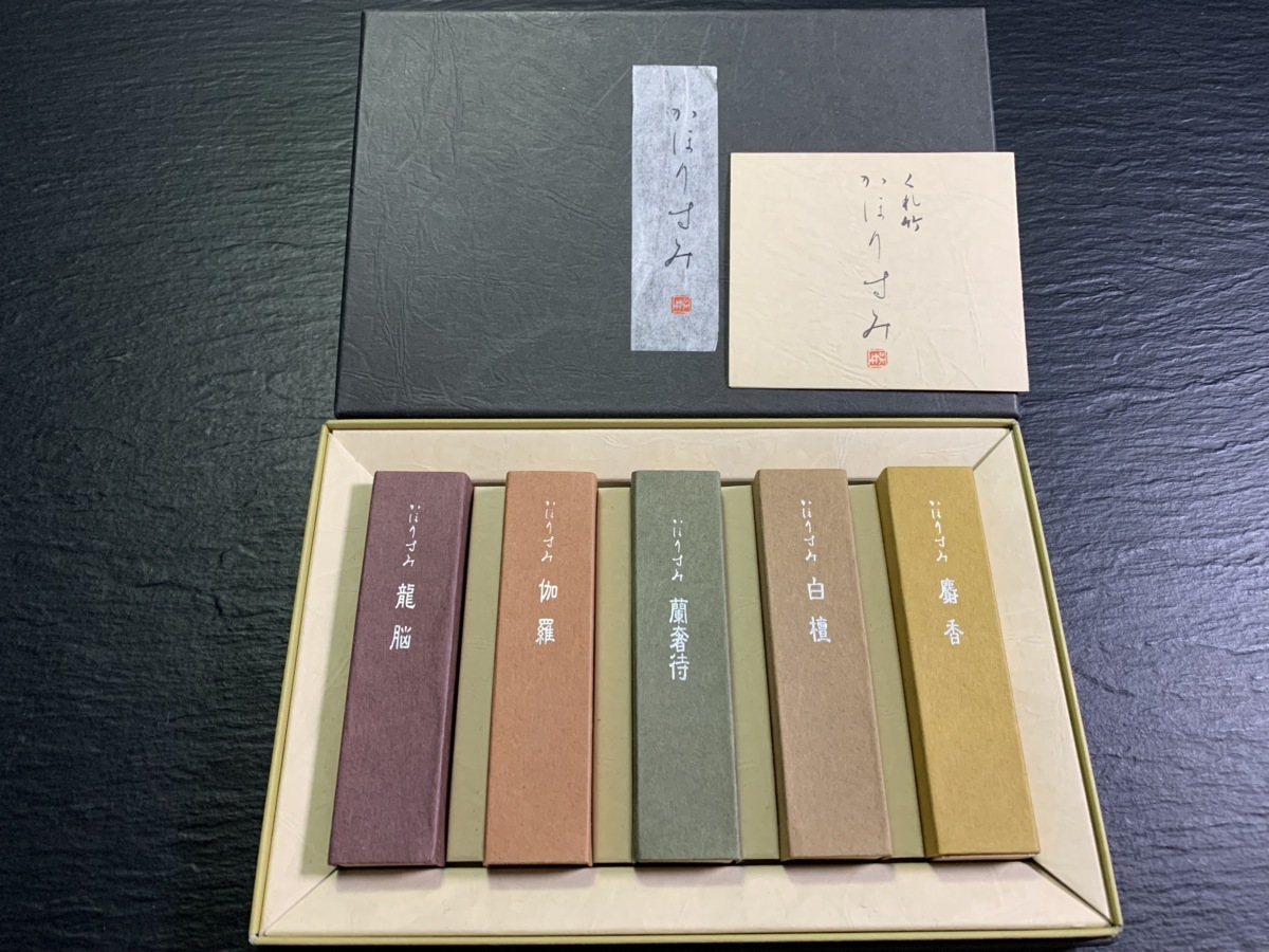 書道□ 呉竹 かほりすみセット(龍脳、伽羅、蘭著待、白檀、麝香 