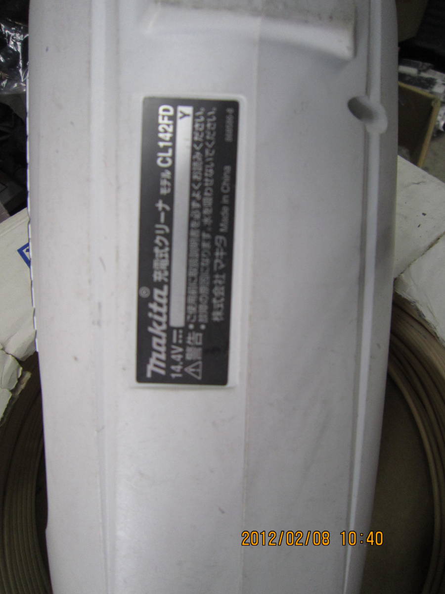 マキタ 14.4V | コードレス掃除機14vの通販 コードレス掃除機 株式会社マキタ クリーナ シリーズ 掃除機 14.4v 充電式クリーナー コードレス充電式クリーナー 紙パックの通販 送料無料マキタ 充電式 コードレススティッククリーナー