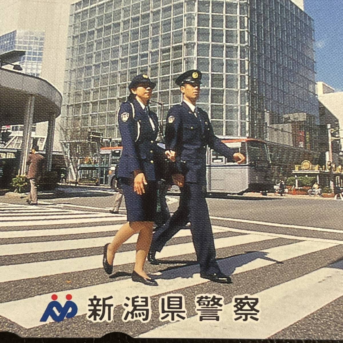 2960 送料84円 テレカ 50度数 新潟県警察 守ります 地域の安全 110番 警察官 かっこいい 新潟市 Next21 テレホンカード 売買されたオークション情報 Yahooの商品情報をアーカイブ公開 オークファン Aucfan Com